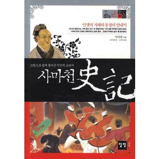 사마야2.0