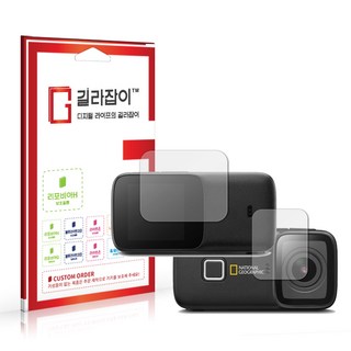 내셔널지오그래픽 액션캠 미니 NC20 고경도 액정보호필름