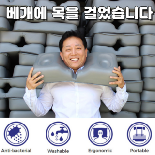 젠틀리머 경추베개