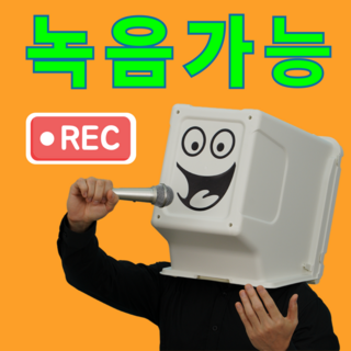 2. [감마파 방음부..