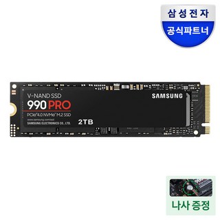 1. 삼성전자 990..