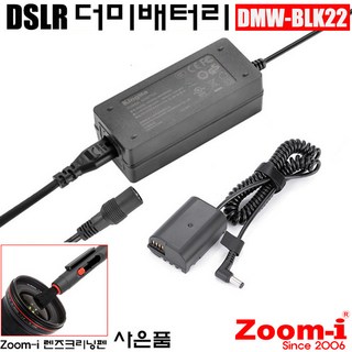 blk22더미 상품