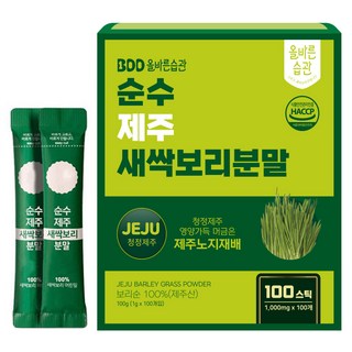올바른습관 순수 제주 새싹보리분말 스틱, 100g, 1개