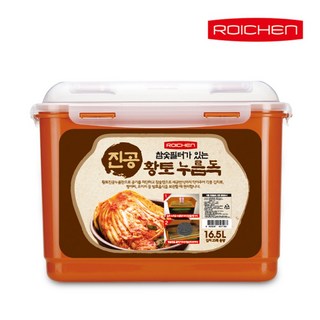 로이첸 참숯 진공 황토 누름독 16.5L, 1개