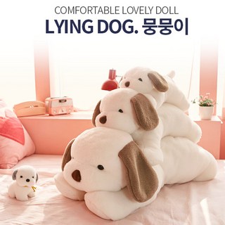 DO 뭉뭉이 라잉독 강아지 인형 택1 동물 애착, 01.라잉독 소형 30cm, 1개 서울랜드자유이용권