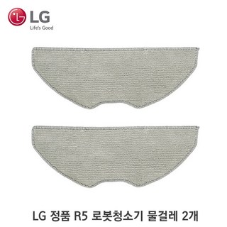 LG 정품 R5 코드제로 로봇청소기 물걸레 EBZ64604501, R5 EBZ64604501, 2개