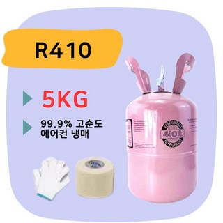 5. 410 냉매 에..