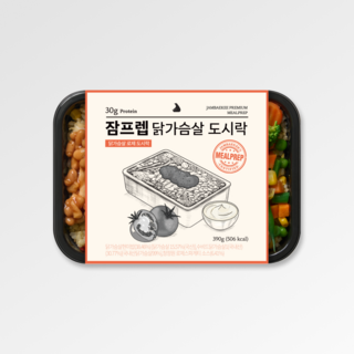 잠백이 닭가슴살 다이어트 식단 밀프랩 로제, 10개, 390g