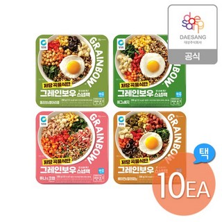 저당식단 그레인보우 저당도시락 200g 4종 10개 골라담기, 올리브병아리콩5개, 에그3개+베이컨2개