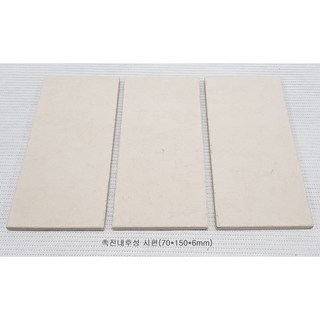 촉진내후성 시편 CRC보드