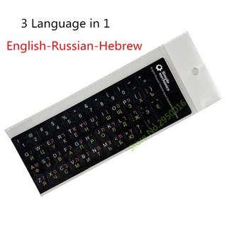 노트북 1 in 5 글자 히브리어 키보드 언어 영어 아랍어 3 가지 표준 액세서리 PC 러시아어 필름 스티커