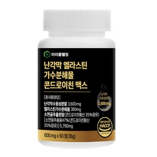 난각막 가수분해물 콘드로이친 정 미라클웰빙, 1개, 60정