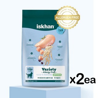 이즈칸 알러지프리 2개 세트