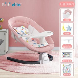 케이파이K-PAI 블루투스 아기 스윙 바운서