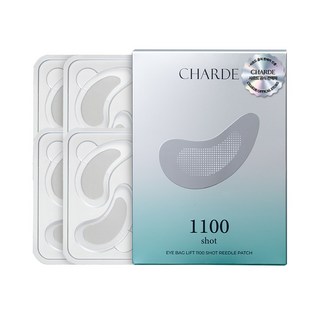 샤르드 아이백 리프트 1100샷 아이패치