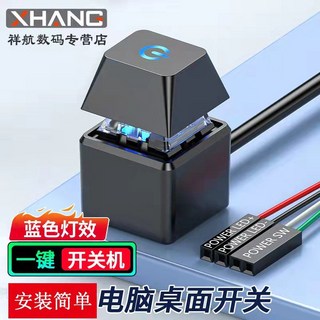 노트북외부전원버튼