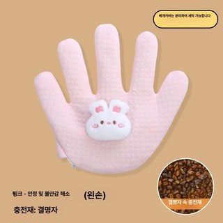 진정손바닥 자장가 엄마손 아기재우기 토닥토닥 신생아 아기인형, 1개, E.손바닥-분홍색 결명자