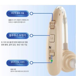 노인용 블루투스 디지털 보청기 블루투스보청기 노인보청기 디지털보청기 귓속형보청기, 피부색 보청기 1개 블루투스 기능 있음, 1개, 기본 색상