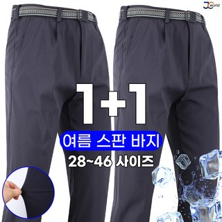 제이씨월드 베스트 등산바지