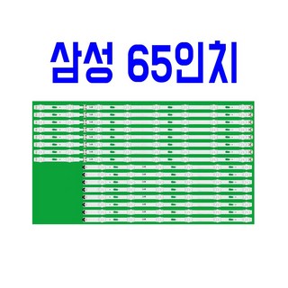 삼성 UN65JU7500 UN65MU6190 UN65MU6300 TV 백라이트, 1개