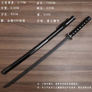 사인참사검 롱소드 삼정검
