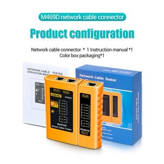 ANENG 네트워크 케이블 테스터 M469D RJ45 RJ11 RJ12 CAT5 UTP LAN 케이블 테스터 네트워킹 도구 네트워크 수리 orange, [01] Yellow, 1개