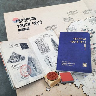 3. 100대 명산 ..