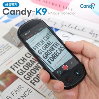 캔디 스마트 AI 스캔 음성 통역기 K9