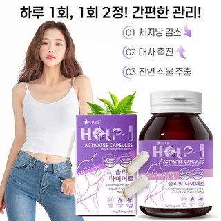 탄수화물 컷팅제 녹차 카테킨 차전자피 유산균 다이어트 보조제 체지방 내장지방 살빼는 보충제, 1개, 60정