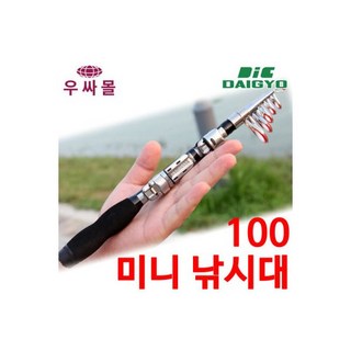 색동 문어 왕눈이 수평 쭈꾸미 낚시 애기 에기 채비, 바다 원투 루어 쭈꾸미 갯바위 선상 릴대 낚시 낚시대