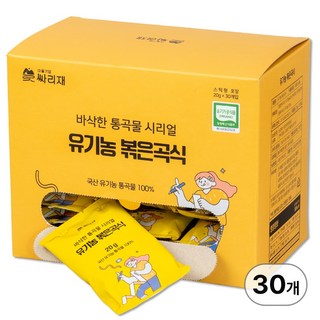 싸리재 통곡물 유기농 볶은곡식 (스틱), 20g, 30개