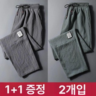 아티 워크업바지 2개세트 작업복하의 노가다바지 긴바지 여름, 1개, 그린 그레이