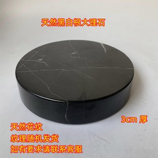 스피커 오석 받침대