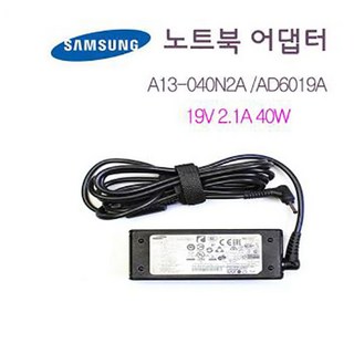 삼성 정품 충전기 PA-1400-96 40W PA-1400-24/14 NT550EBE A13-040N2A AD-4019A, 1개