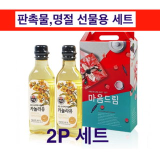 백설 카놀라유 대량 명절 선물세트용 5+5 10개 1000ml 상품 이미지