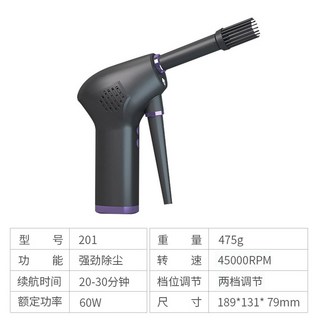 휴대용 에어 컴프레셔 겸용 개 핸디 에어건 차량용 청소기, 2 스탠다드 [스탠다드 항속] 무선 라이트 x강력한 드, 1개