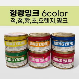 판화잉크 동양 형광잉크 6색 1kg, 핑크