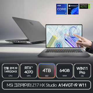 1. MSI 크리에이..