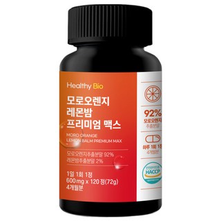 모로오렌지 식약처 HACCP 인증, 1개, 120정