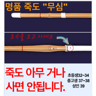 도매짱 국산 검집 고급형