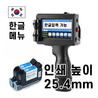 컨퀘스트 핸드 마킹기 사용 모습