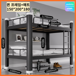 Cynia 이층침대 2층침대 벙커 사다리 기숙사 프레임 수납 옷장, B_블랙 (매트포함)