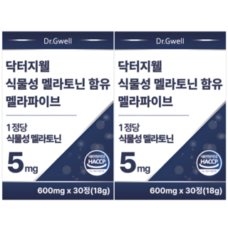 닥터지웰 식물성 멜라토닌 5mg 함유 멜라파이브, 2개, 30정