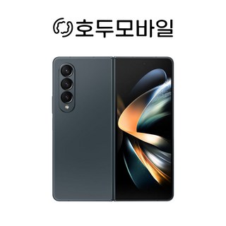 갤럭시 z플립4 256기가 5G 리퍼폰 3사호환 (SM-F721) 새 것 같은 센터판, 골드(액정 배터리 베젤 새것), 256GB