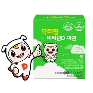 닥터팡 2중 기능성 아기 어린이 비타민D 아연 유아아연, 3개, 45g
