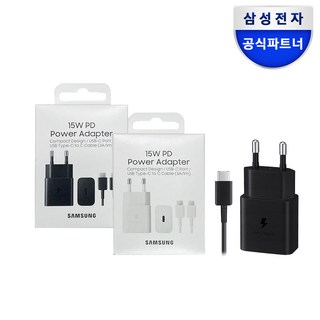 삼성 C타입 고속 충전기, 블랙, 1개 이미지