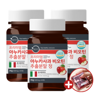 프리미엄 아누카 사과 추출물 맥주효모 비오틴 알약 식약처 HACCP 인증 1200%고농축, 60정, 36g, 3개
