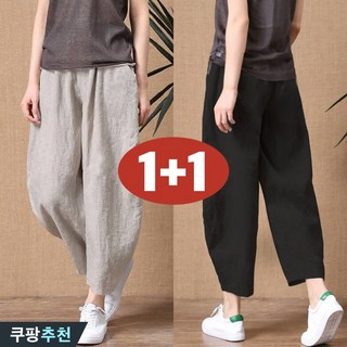 완전 편한 린넨 워이드 팬츠