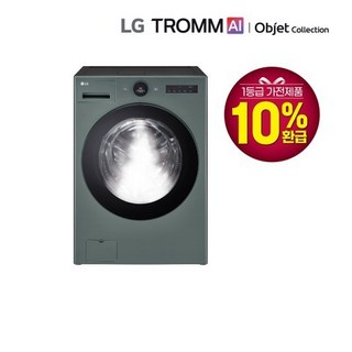 LG 오브제 워시콤보 스팀 FH25GS 그린