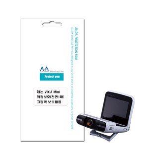 캐논 VIXIA mini 호환용 액정보호 고광택 보호필름
